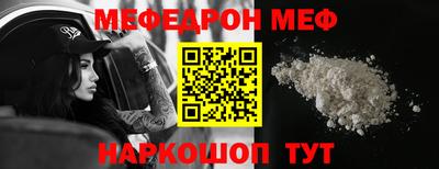бутик Татарск