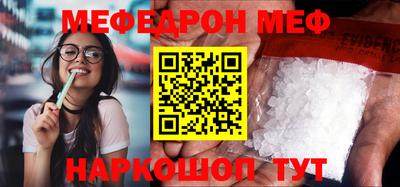 бутик Татарск