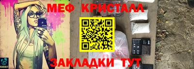 бутик Татарск