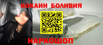 бутик Татарск