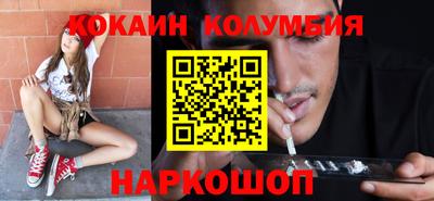 бутик Татарск