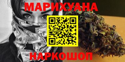 бутик Татарск