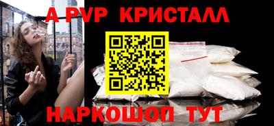 бутик Татарск