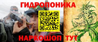 бутик Татарск