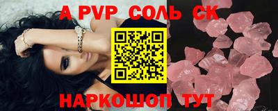 скорость Тверь