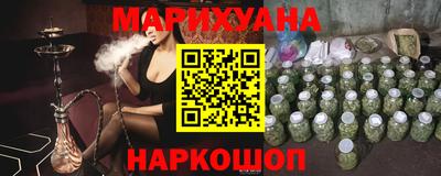бутик Татарск