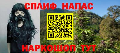 бутик Татарск