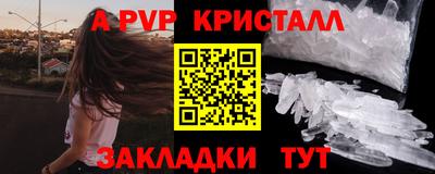 бутик Татарск