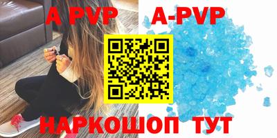 бутик Татарск