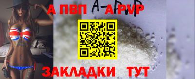 бутик Татарск