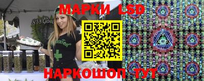 бутик Татарск