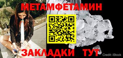 бутик Татарск