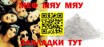бутик Татарск