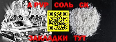 бутик Татарск