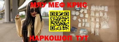 бутик Татарск