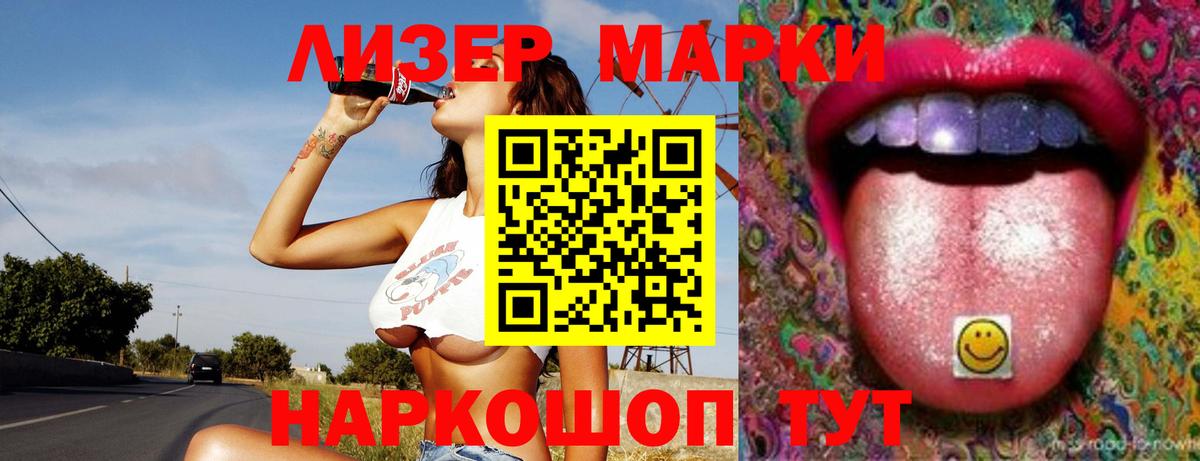 Лсд 25 экстази ecstasy Моздок