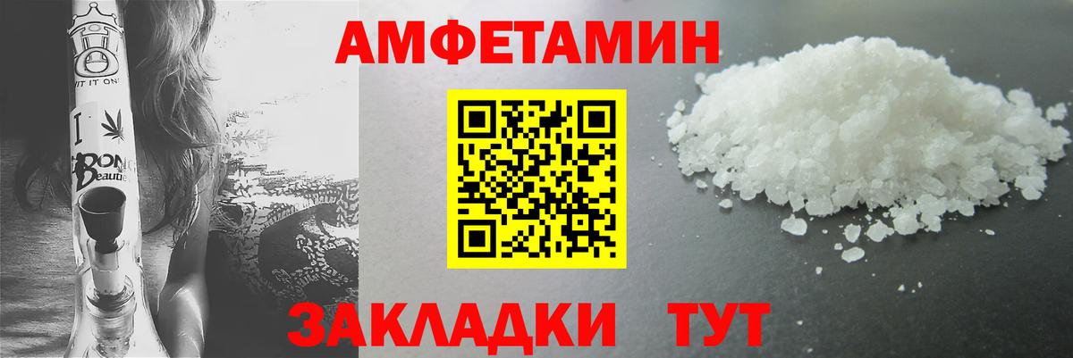 Моздок  Метамфетамин витя  Вход с VPN  Метамфетамин витя 
