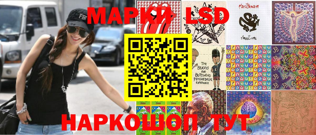 Наркотические марки  Марки 25I-NBOMe 1,5мг  Вход с VPN  Моздок 
