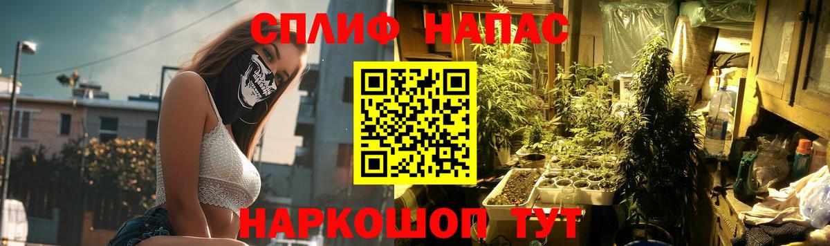 Марихуана SATIVA & INDICA  Каннабис MAZAR  Моздок  Вход с VPN  Конопля SATIVA & INDICA 